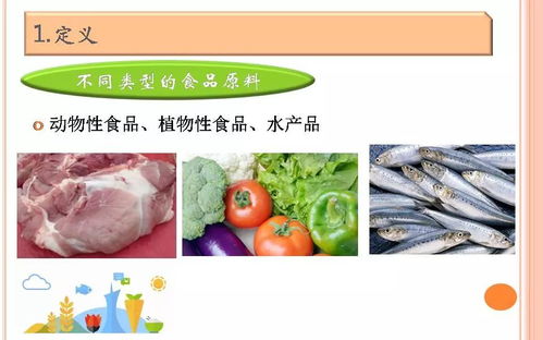 餐飲服務食品安全操作規范培訓